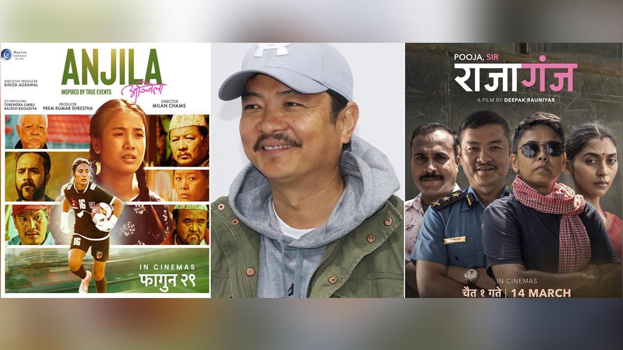 dayahang rai 2